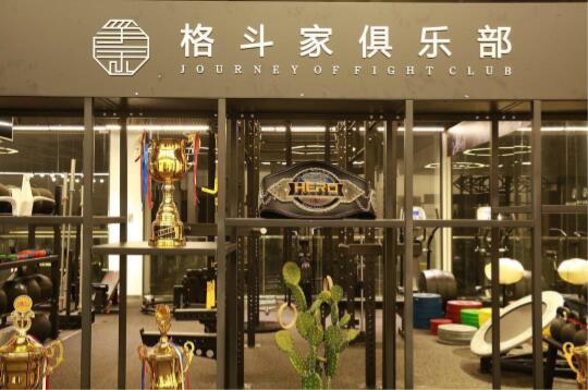 健身房裝修-健身房裝修設(shè)計效果圖效果圖